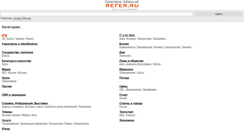 Desktop Screenshot of pda.refer.ru